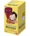 Bandai ONE PIECE CARD GAME - OP-07 The Future 500 Years From Now BOOSTER BOX of 24 PACKS JAPANESE *PREORDER*