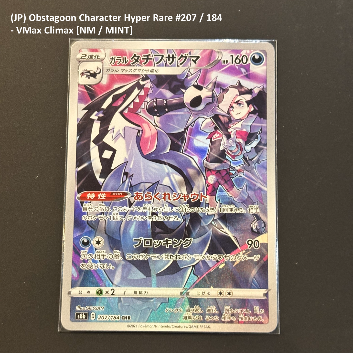 Pokemon TCG - "Higher End" Single Card Lot