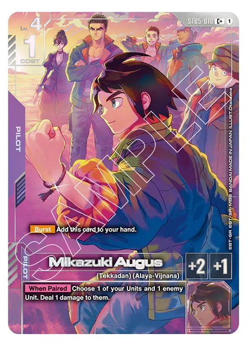 Gundam CG - PB02 [PB-02] Premium Accessory Set Mobile Suit Gundam Iron MIKAZUKI AUGUS ONLY