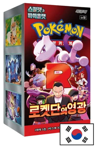 Pokemon TCG: Scarlet & Violet - Glory of Team Rocket KOREAN Booster Box