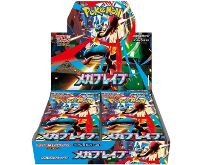 Pokemon TCG: Mega Symphonia & Mega Brave Japanese Booster Box