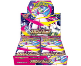 Pokemon TCG: Mega Symphonia & Mega Brave Japanese Booster Box