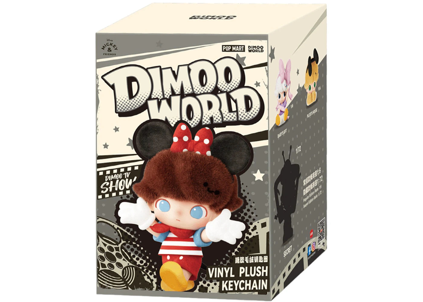 PopMart: Dimoo World x Disney - Vinyl Plush Mystery Blind Gacha