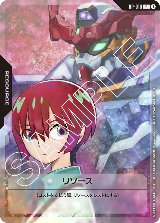 Japanese Resource (RP-010) (Mobile Suit Gundam GQuuuuuuX) (RP-010) - PLAY SET OF 10