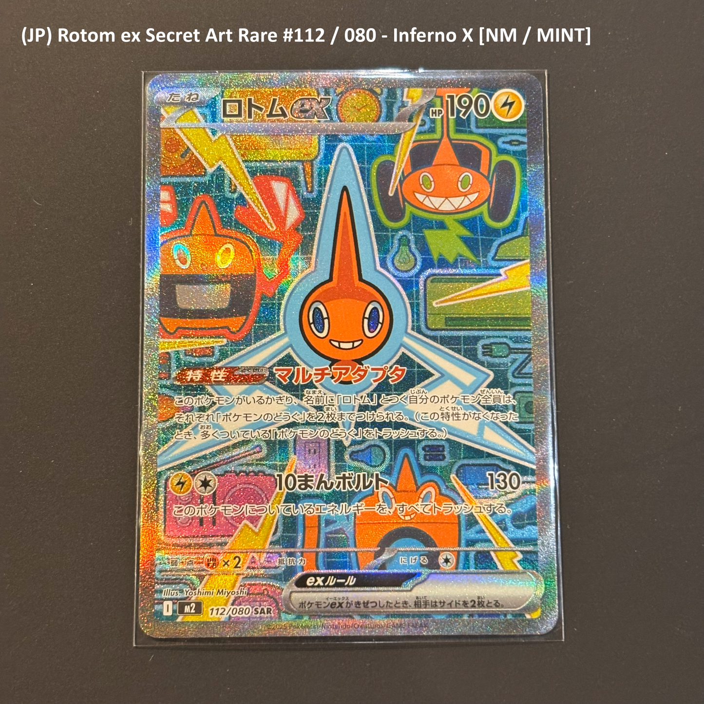 Pokemon TCG - "Higher End" Single Card Lot