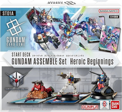 Gundam CG- ST01A - ST04A Assembly Kit Only (No Card)