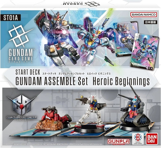 Gundam CG- ST01A - ST04A Assembly Kit Only (No Card)