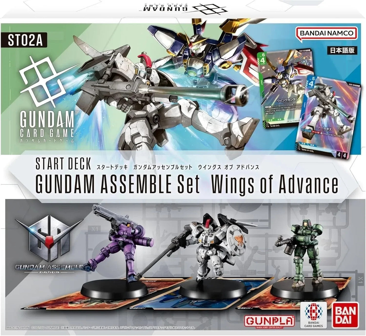 Gundam CG- ST01A - ST04A Assembly Kit Only (No Card)