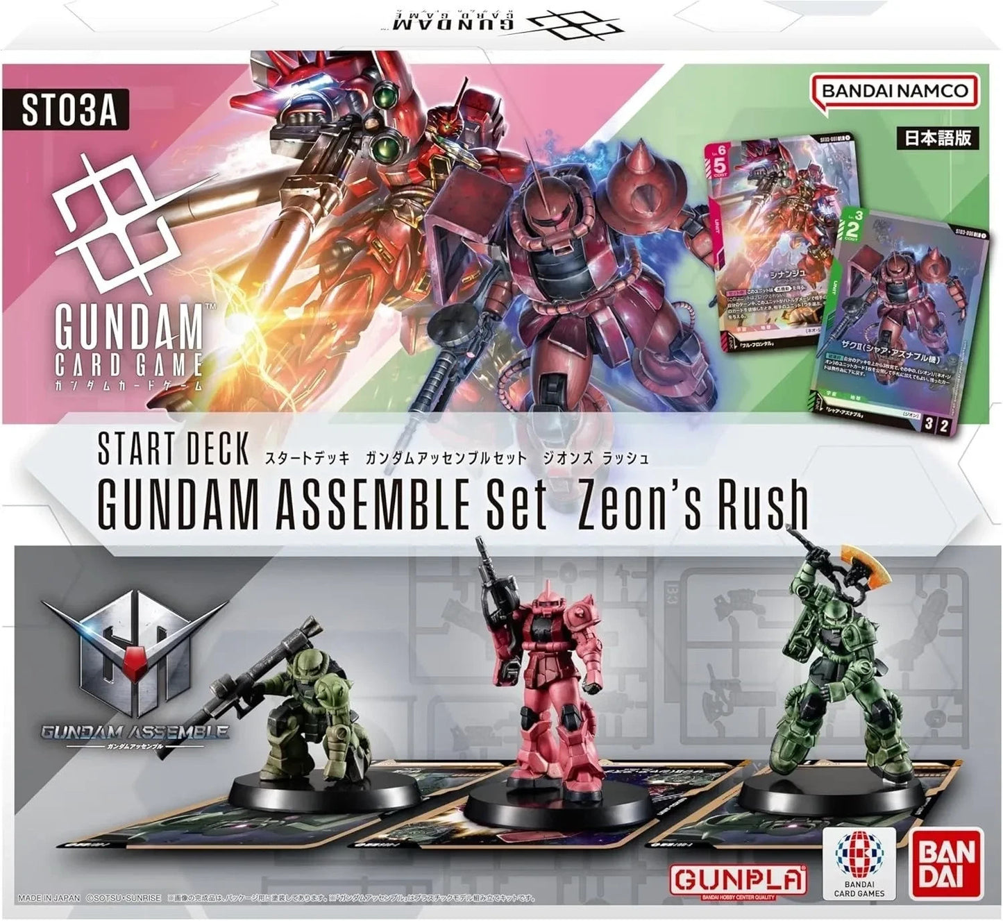 Gundam CG- ST01A - ST04A Assembly Kit Only (No Card)
