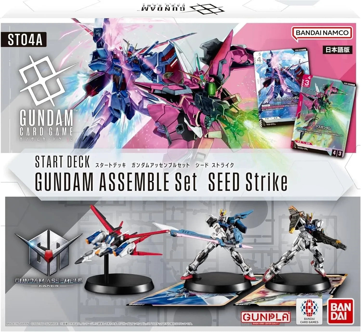 Gundam CG- ST01A - ST04A Assembly Kit Only (No Card)