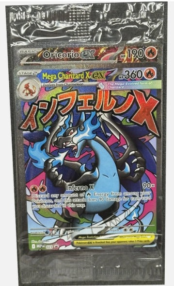 Pokemon TCG: Phantasmal Flames - Mega Charizard X UPC Promo Cards