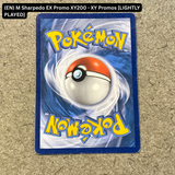 Pokemon TCG - Single Card Lot