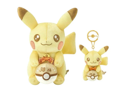 Pokemon: 30th Anniversary - Shiny Pikachu Mascot Plush Toy & Keychain