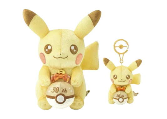 Pokemon: 30th Anniversary - Shiny Pikachu Mascot Plush Toy & Keychain