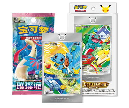 Pokemon TCG: 30th Anniversary Celebration - Original Partner Special Illustration Vol. 1 Simplified Chinese Set Single Box