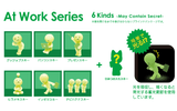 Smiski - Work Series Single Blind Box