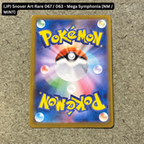 Pokemon TCG - Single Card Lot