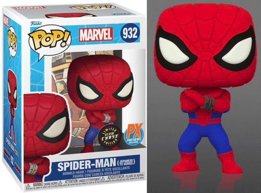 Funko Pop! Marvel - Spider-Man (Japanese TV Series) #932 [PX Previews Exclusive]