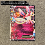 Pokemon TCG - Single Card Lot