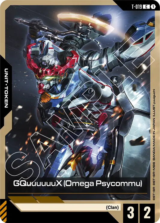 Gundam CG - GQuuuuuuX (Omega Psycommu) T-019