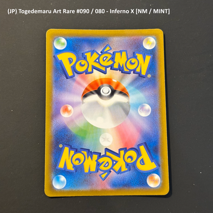 Pokemon TCG - "Higher End" Single Card Lot