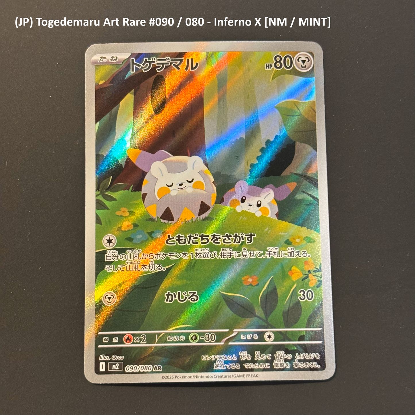 Pokemon TCG - "Higher End" Single Card Lot