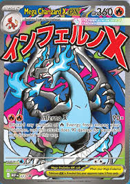 Pokemon TCG: Phantasmal Flames - Mega Charizard X UPC Promo Cards