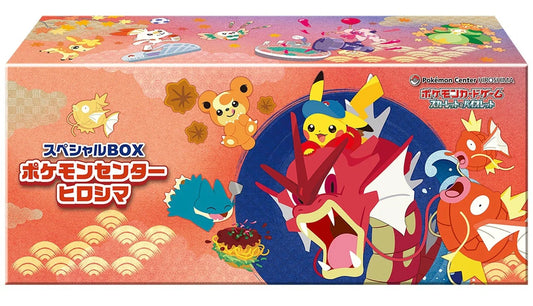 Pokemon TCG - Pokemon Center Hiroshima Special Box *PREORDER*