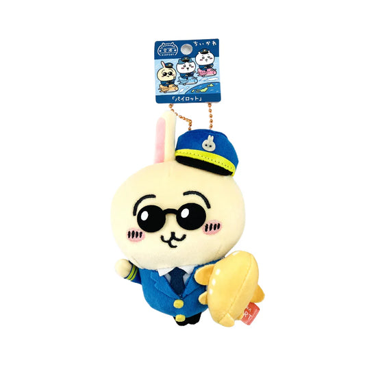 Narita Airport x Chiikawa - Set of THREE (3) Pilot Keychains