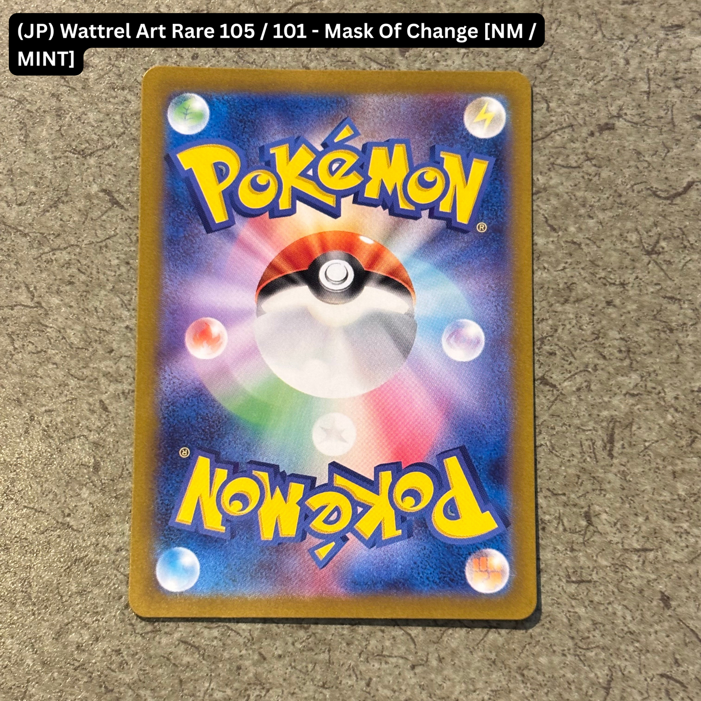 Pokemon TCG - Single Card Lot