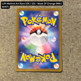 Pokemon TCG - Single Card Lot