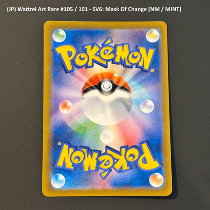 Pokemon TCG - "Higher End" Single Card Lot