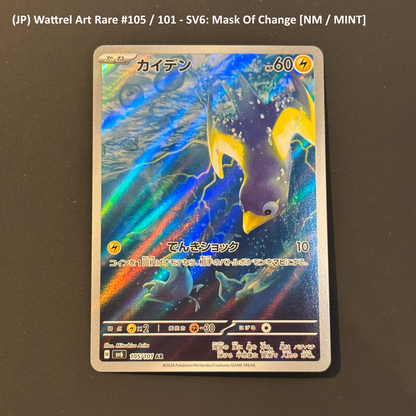 Pokemon TCG - "Higher End" Single Card Lot