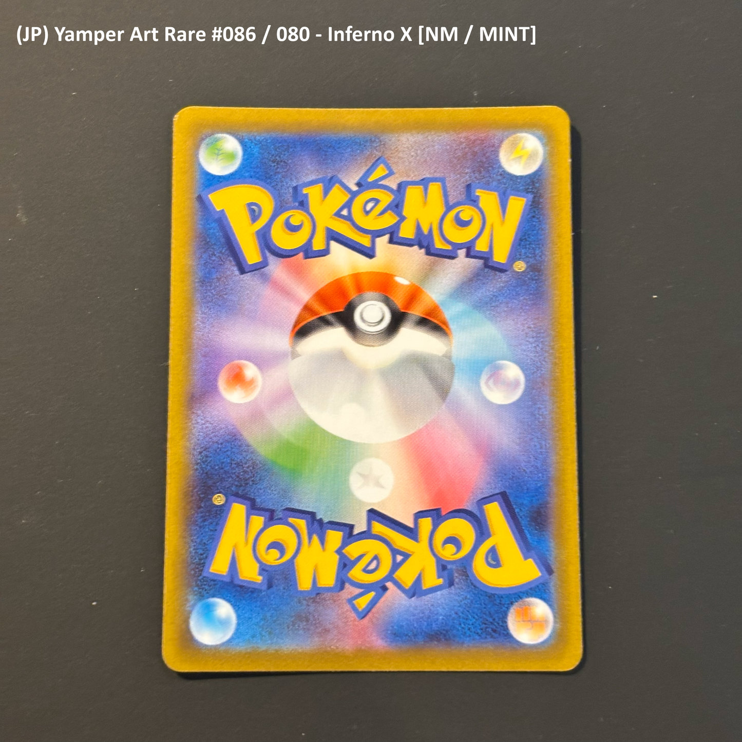 Pokemon TCG - "Higher End" Single Card Lot