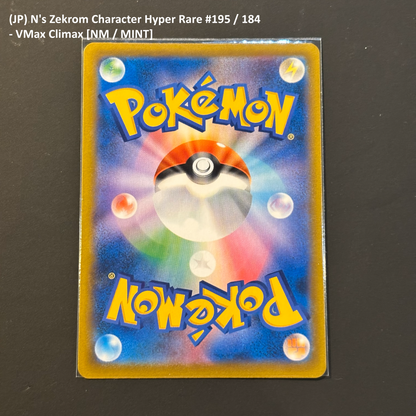 Pokemon TCG - "Higher End" Single Card Lot