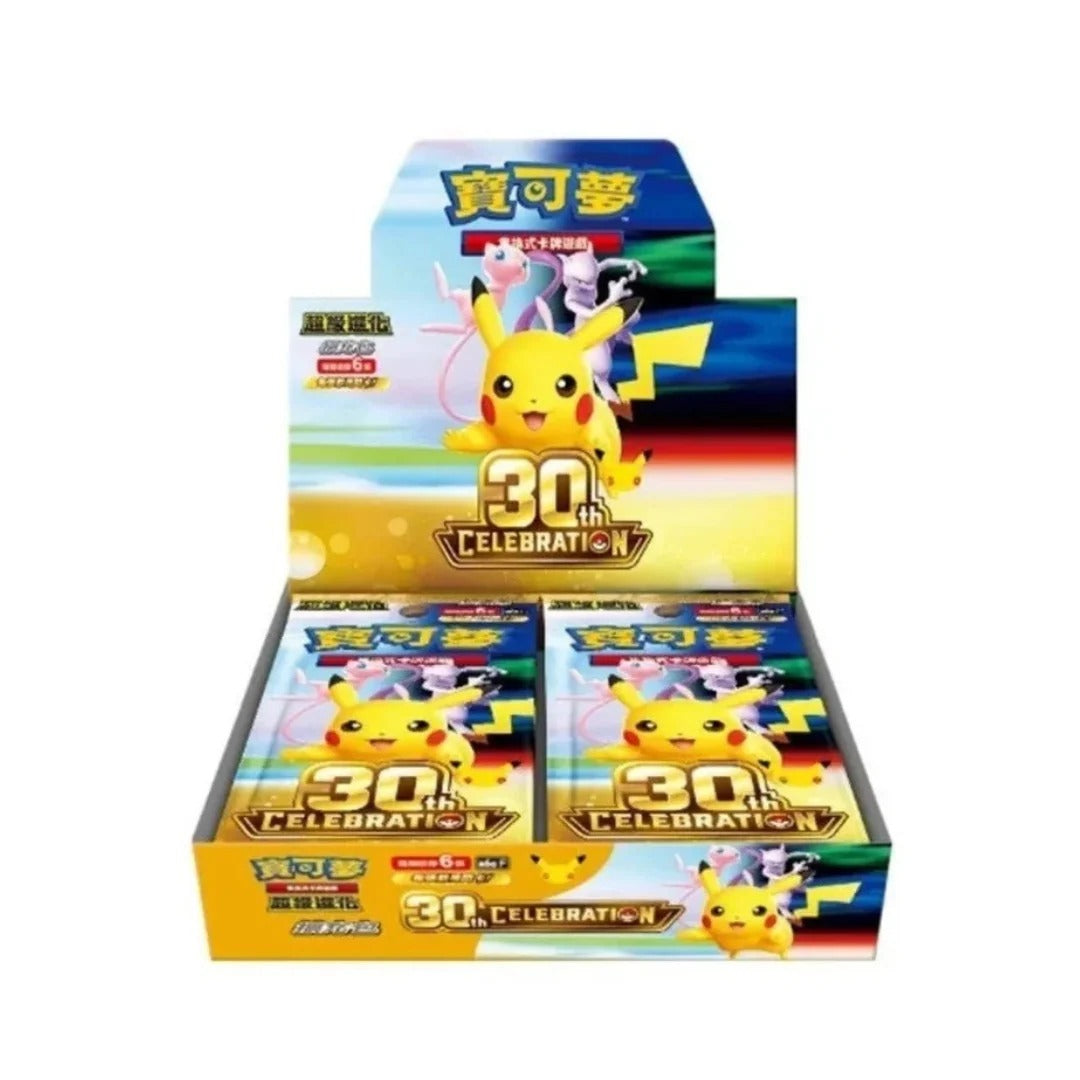 Pokemon TCG: MEGA Expansion -  30th Celebration Chinese (Simplified) Booster Box *PREORDER*