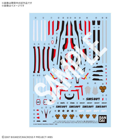 HG 1/100 VF-25F MESSIAH VALKYRIE ALTO CUSTOM WATER DECALS *Pre-Order*