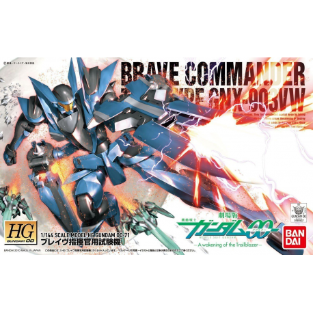 Bandai: Gunpla - #71 Brave (Commander Test Type) High Grade [HG] 1/144 Model Kit *PREORDER*