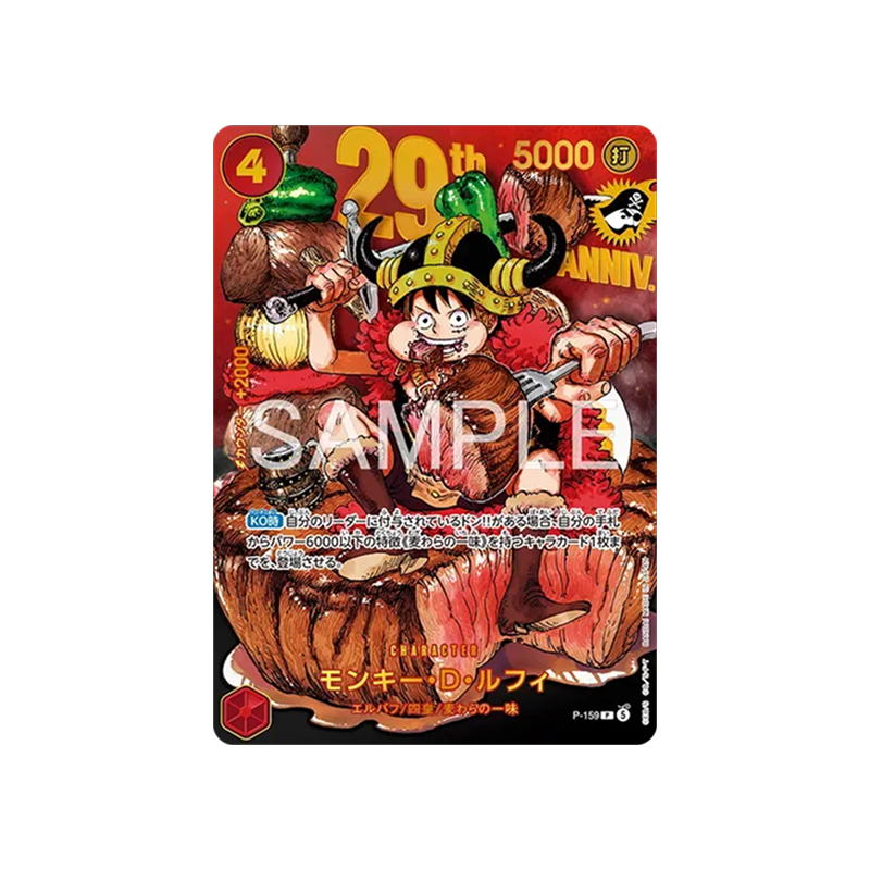 One Piece TCG - Luffy P-159 Weekly Jump Magazine 33 2026 Promo Card (Japanese)