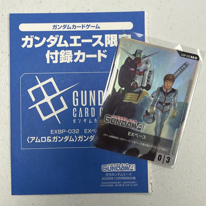 Gundam CG - EXBP-032 Amuro & Gundam EX Base Ace Japanese Promo Single Card