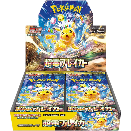 Pokemon TCG: Scarlet and Violet - Super Electric Breaker Japanese Booster Box