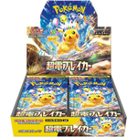 Pokemon TCG: Scarlet and Violet - Super Electric Breaker Japanese Booster Box