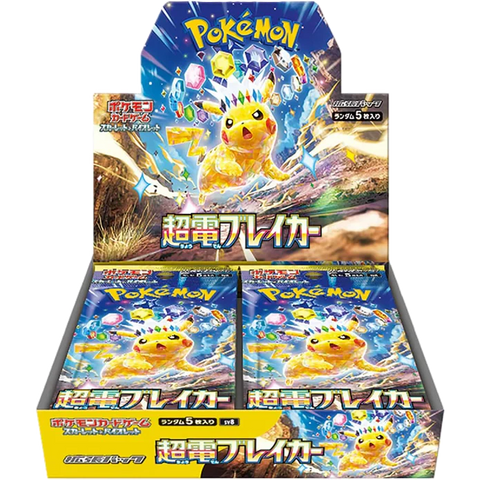 Pokemon TCG: Scarlet and Violet - Super Electric Breaker Japanese Booster Box