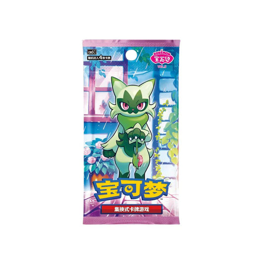 Pokemon TCG - Floragato Gem Pack Volume 5 Chinese Booster Box