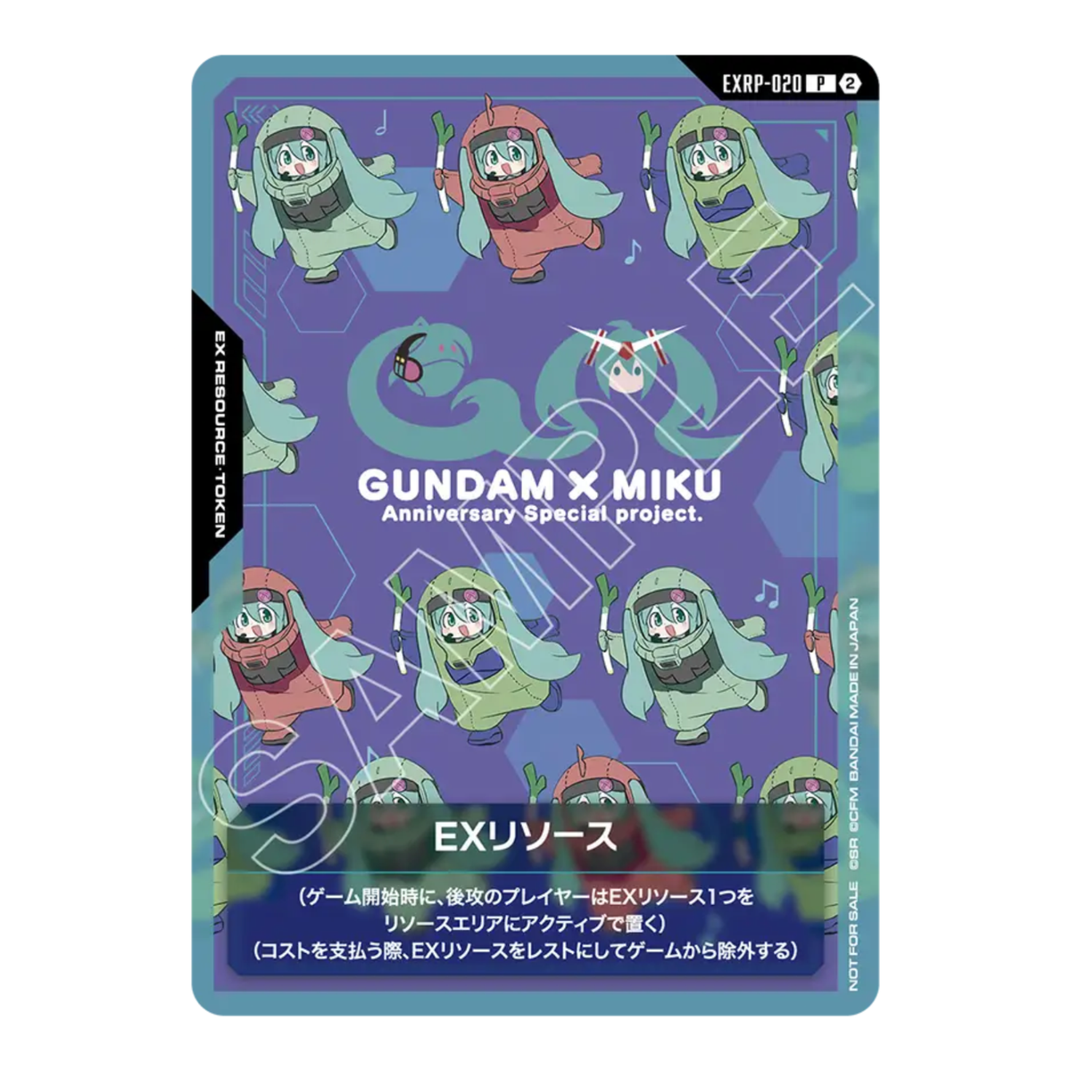 Gundam CG x Hatsune Miku - Gundam X Miku EX Resource EXRP-020 Japanese Single Promo Card