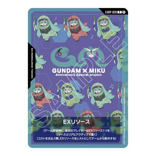 Gundam CG x Hatsune Miku - Gundam X Miku EX Resource EXRP-020 Japanese Single Promo Card