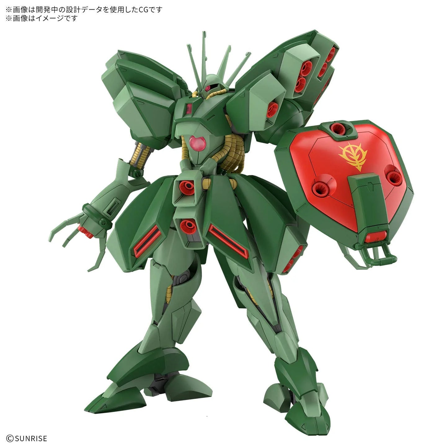 Bandai: Gunpla - Hamma Hamma High Grade [HG] 1/144 Model Kit *PREORDER*