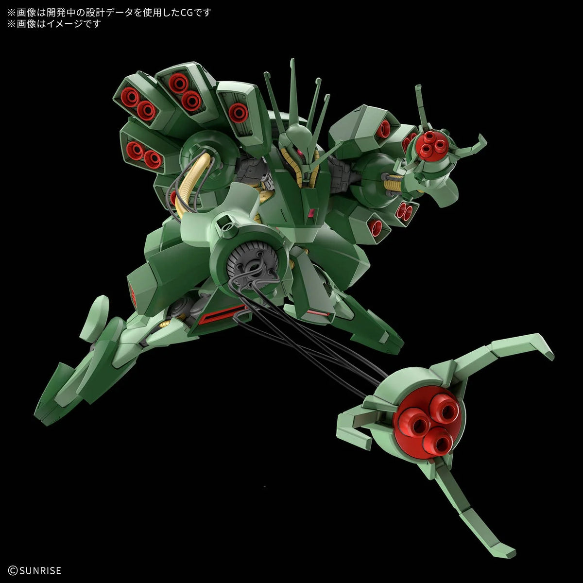 Bandai: Gunpla - Hamma Hamma High Grade [HG] 1/144 Model Kit *PREORDER*