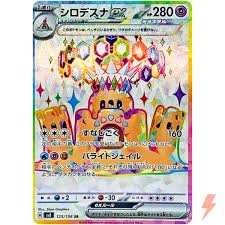 Pokemon & Yu-Gi-Oh Single Cards