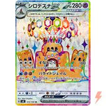 Pokemon & Yu-Gi-Oh Single Cards
